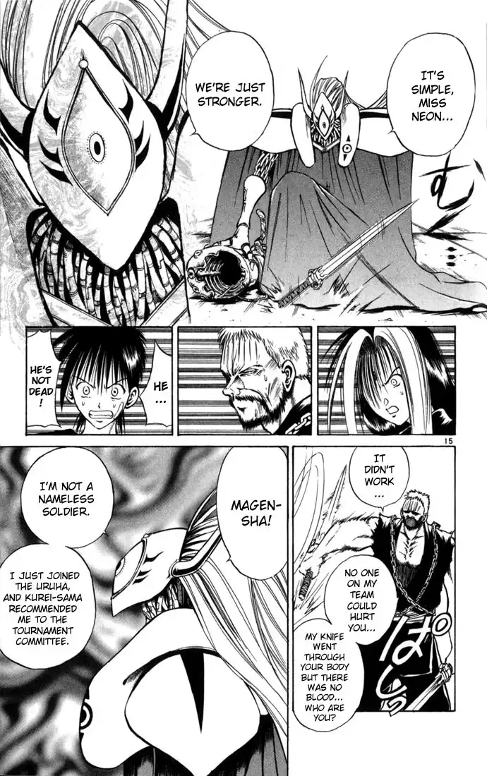 Flame of Recca Chapter 77 18